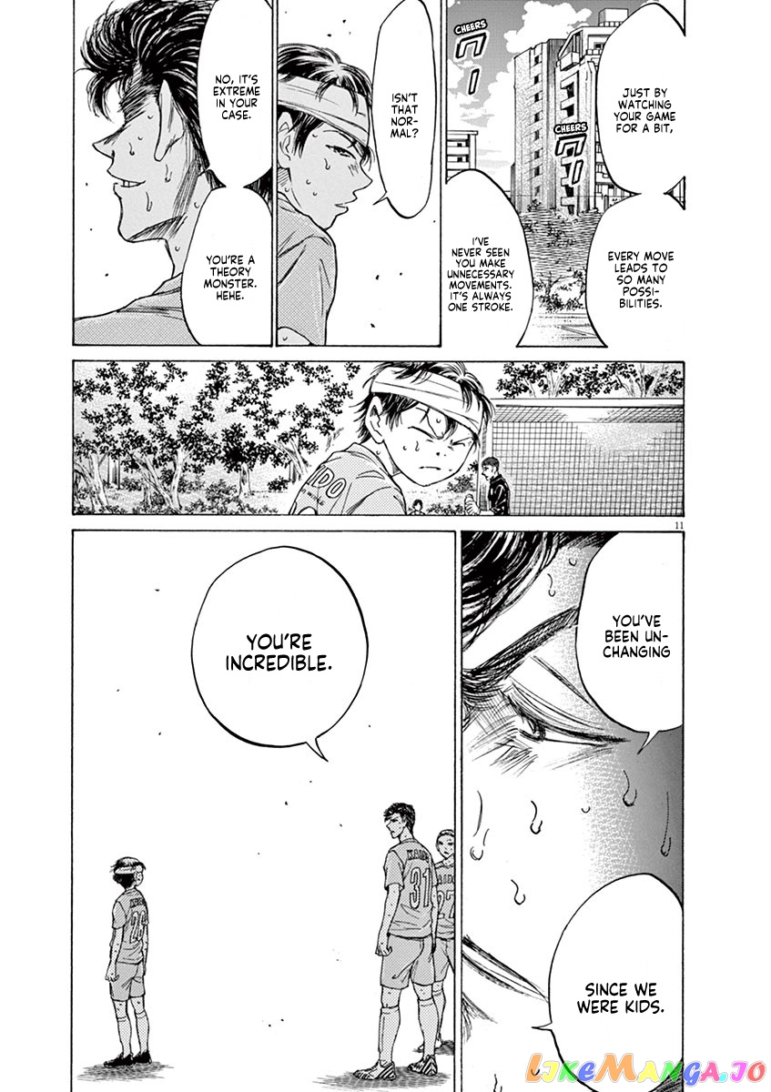 Ao Ashi, Chapter 109 image 11